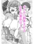 ギャルのお泊りデイ サンプル画像7