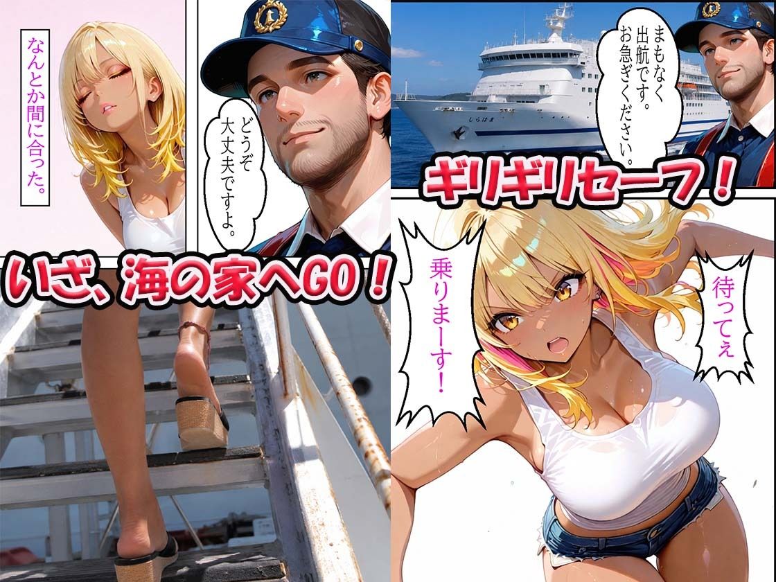 SEXアイランド日焼けギャルが夏のビーチで生ハメセックス 画像4