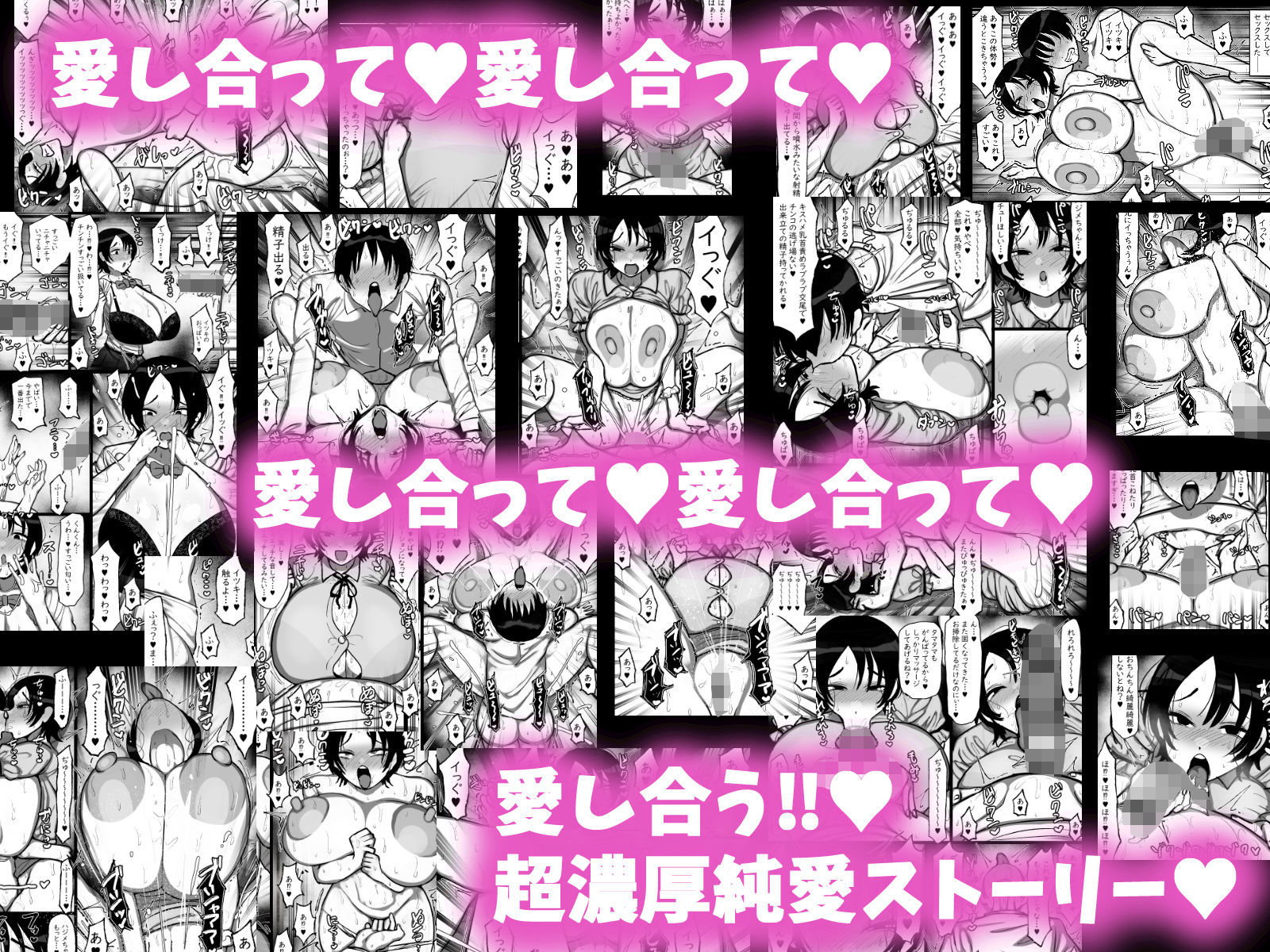 【エロ漫画】男友達みたいな爆乳ボーイッシュ幼馴染が無自覚にデカパイで誘惑してくる話9