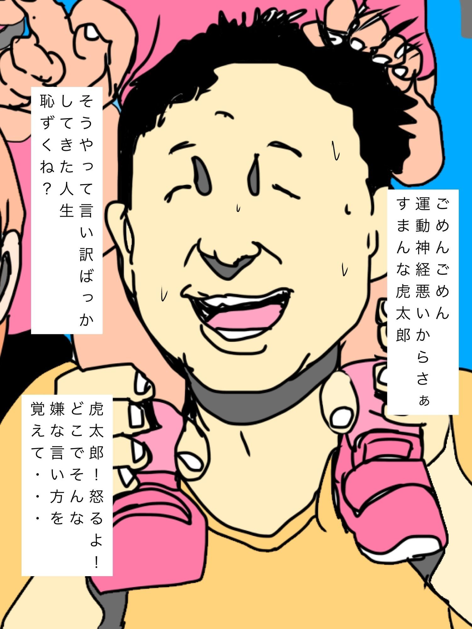 愛する妻とずっと一緒にいたいから 画像5