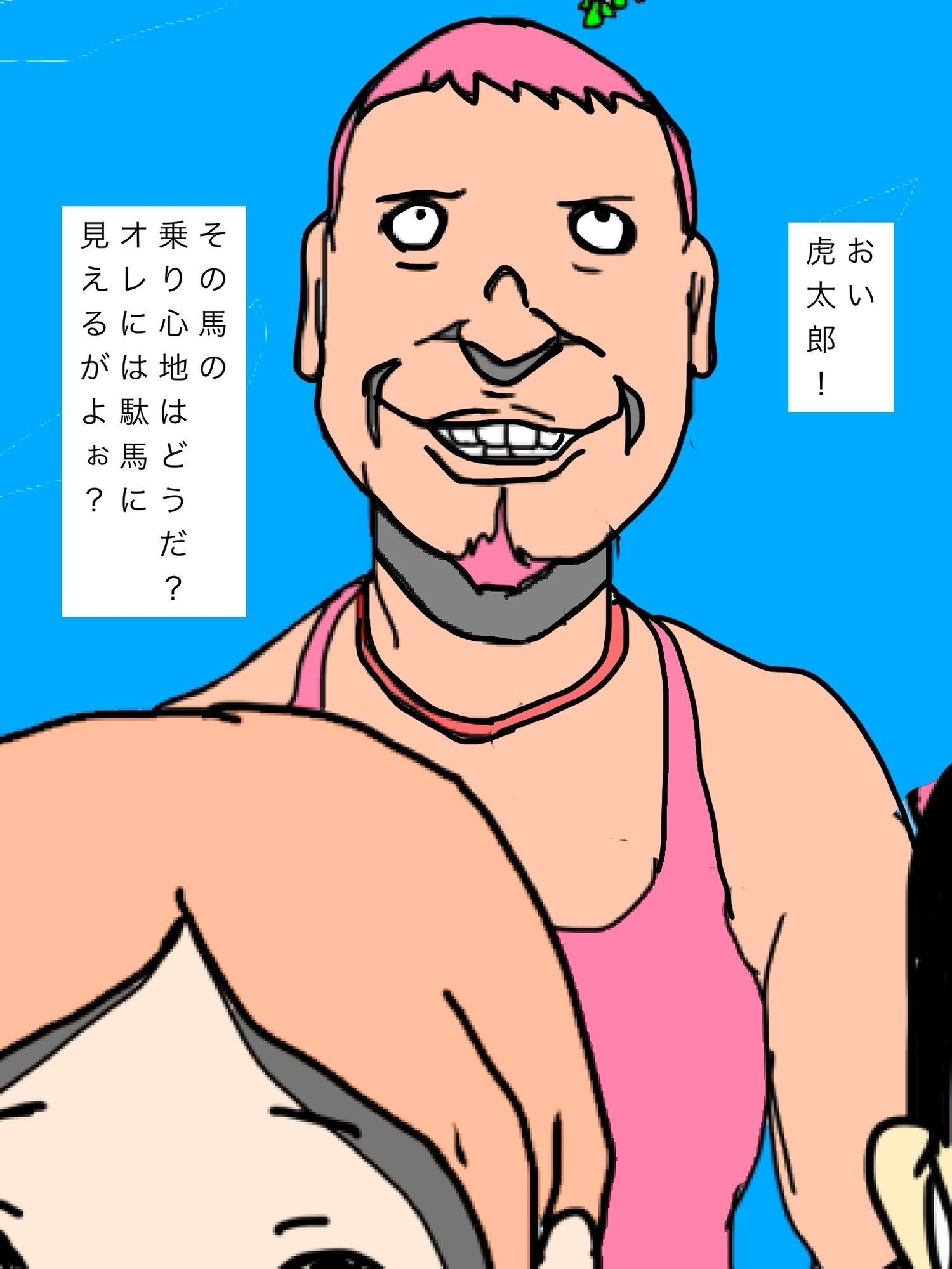 愛する妻とずっと一緒にいたいから 画像7