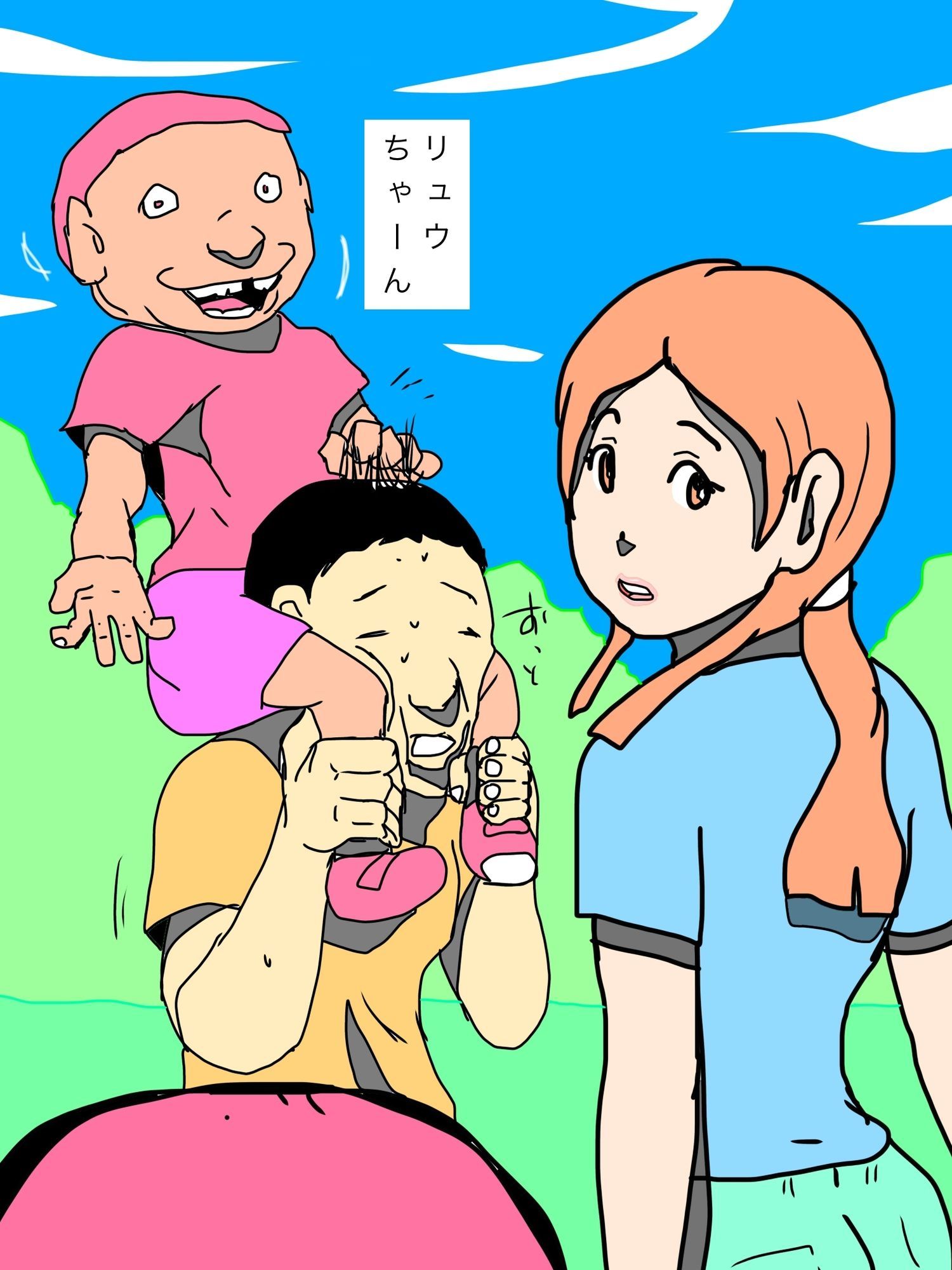 愛する妻とずっと一緒にいたいから 画像8