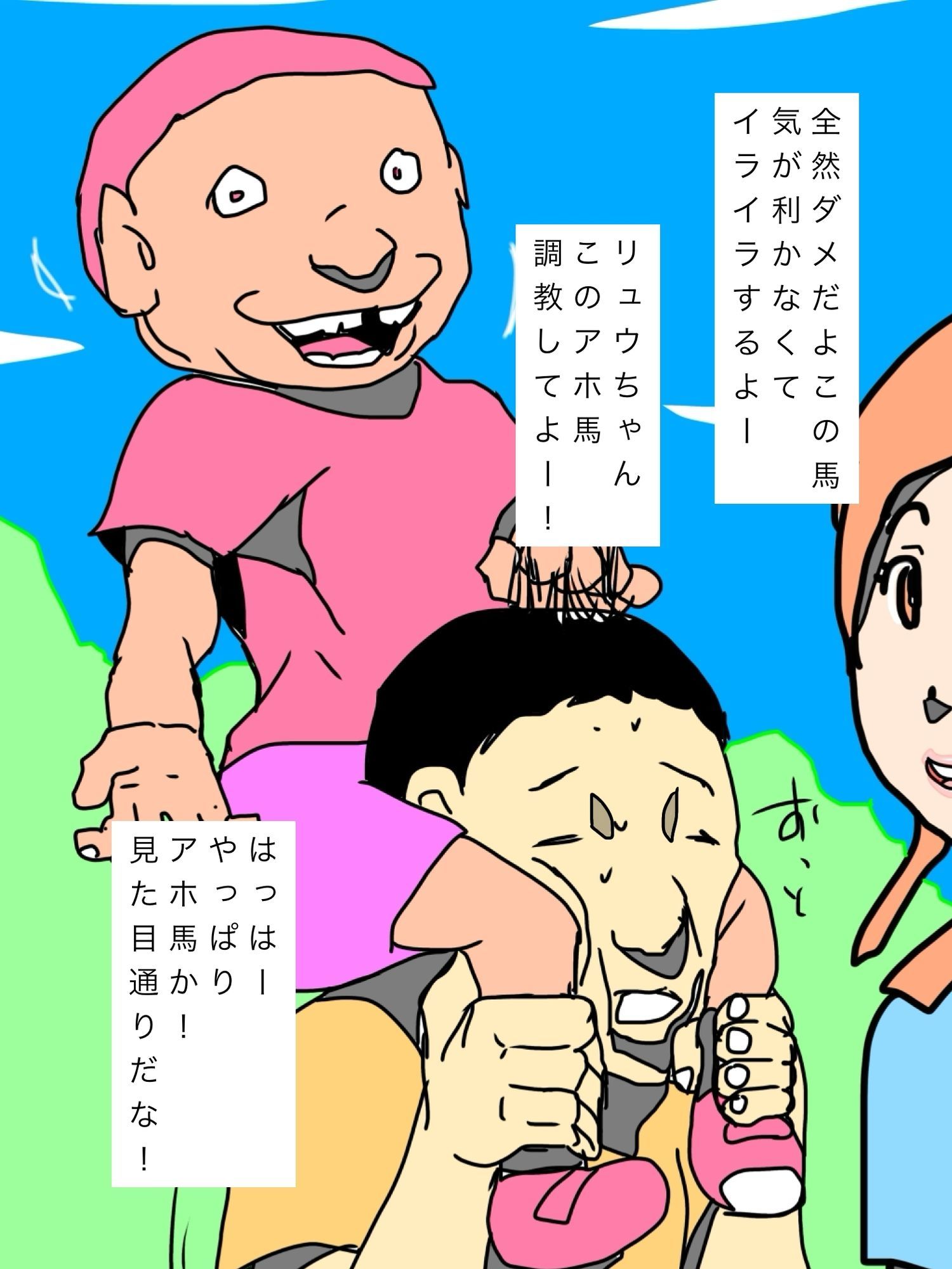 愛する妻とずっと一緒にいたいから 画像9