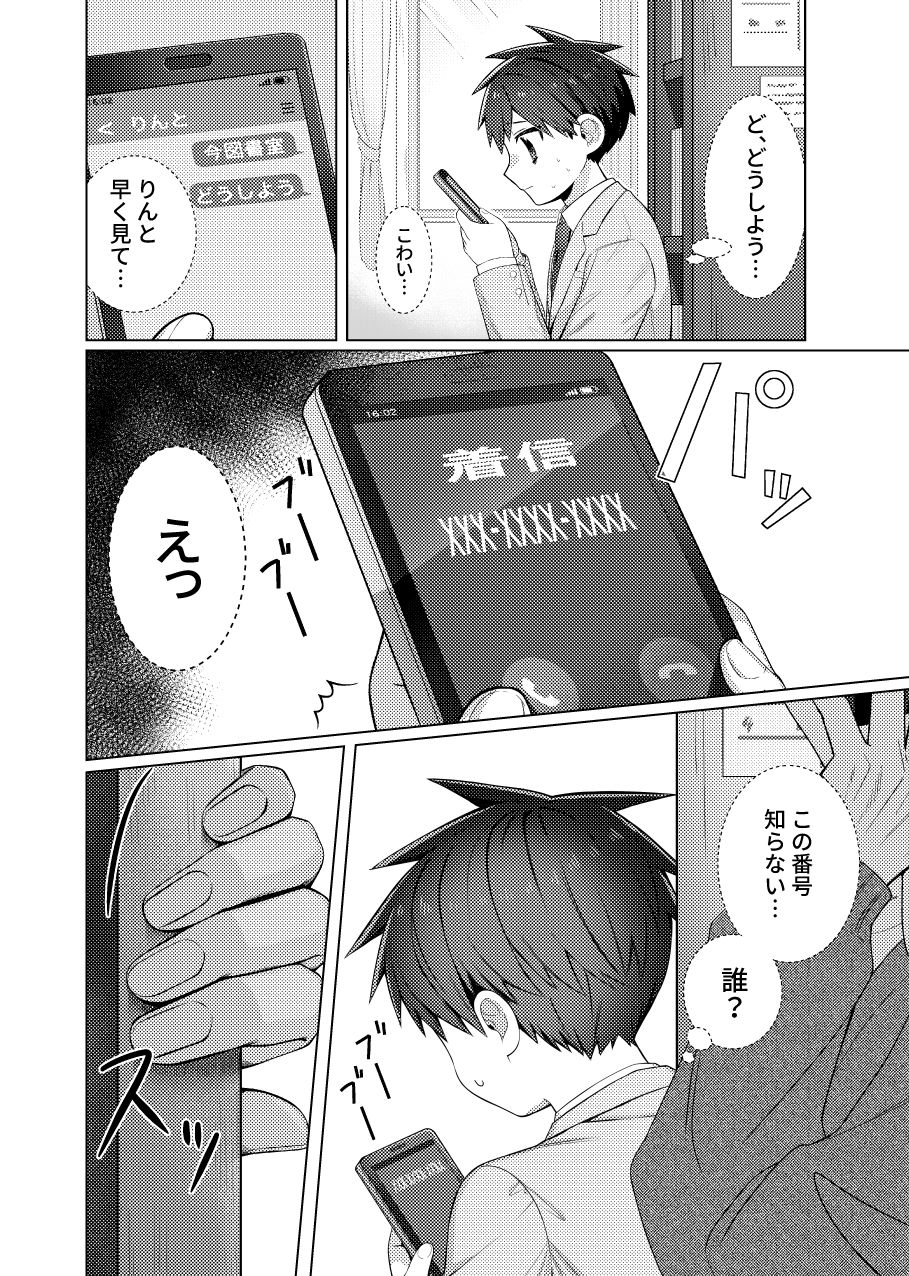 サンプル 3