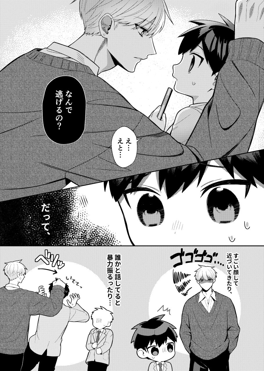 サンプル 5