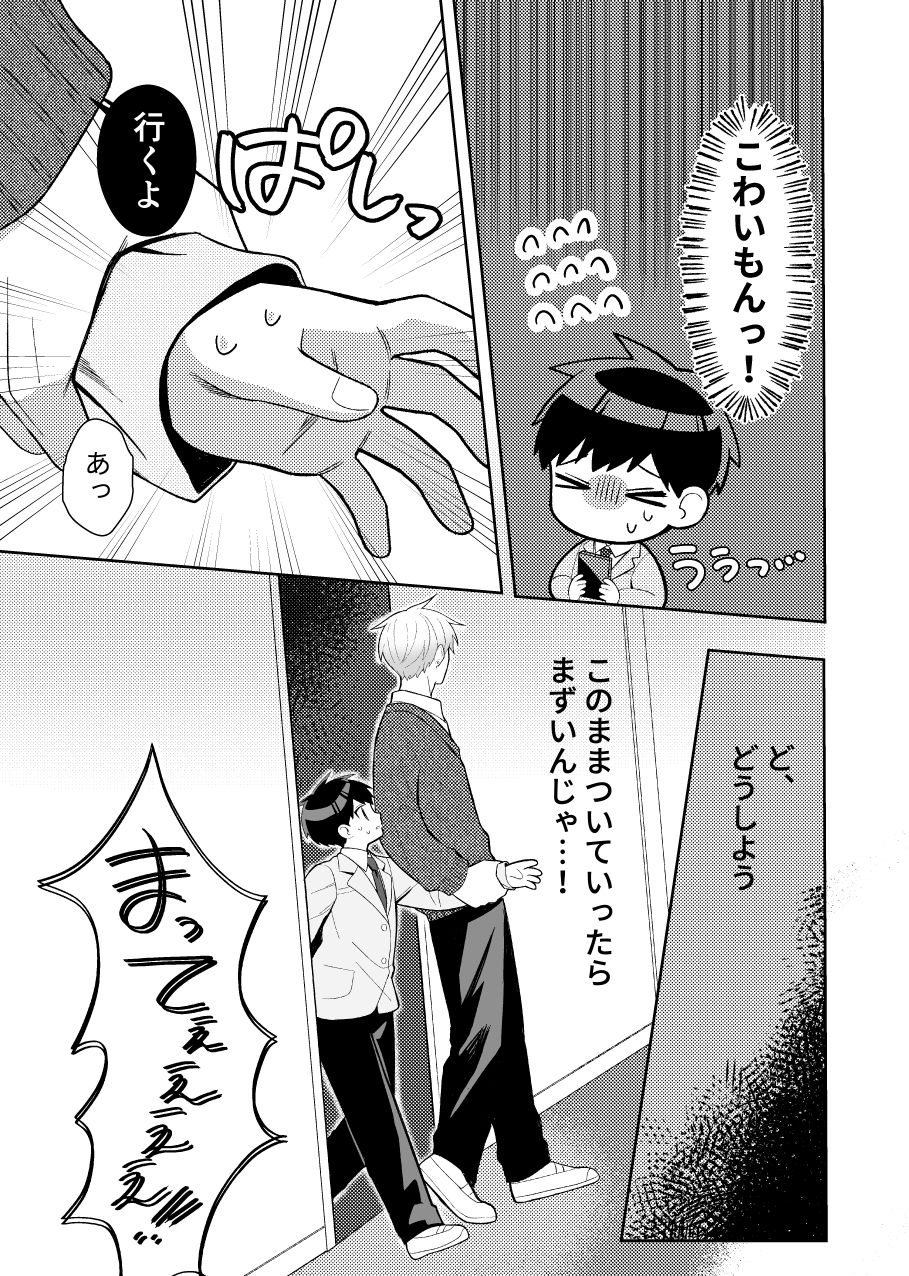 サンプル 6