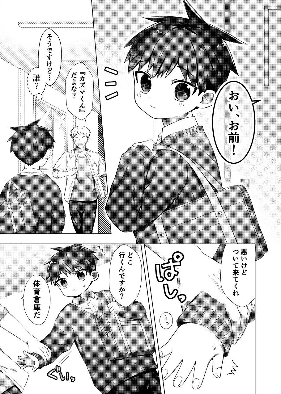 サンプル 2