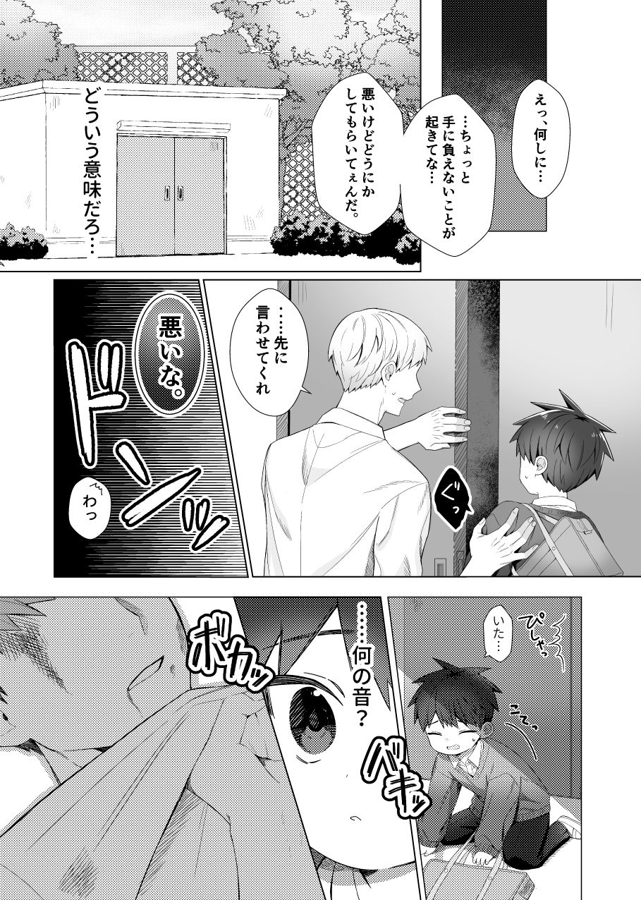 サンプル 3