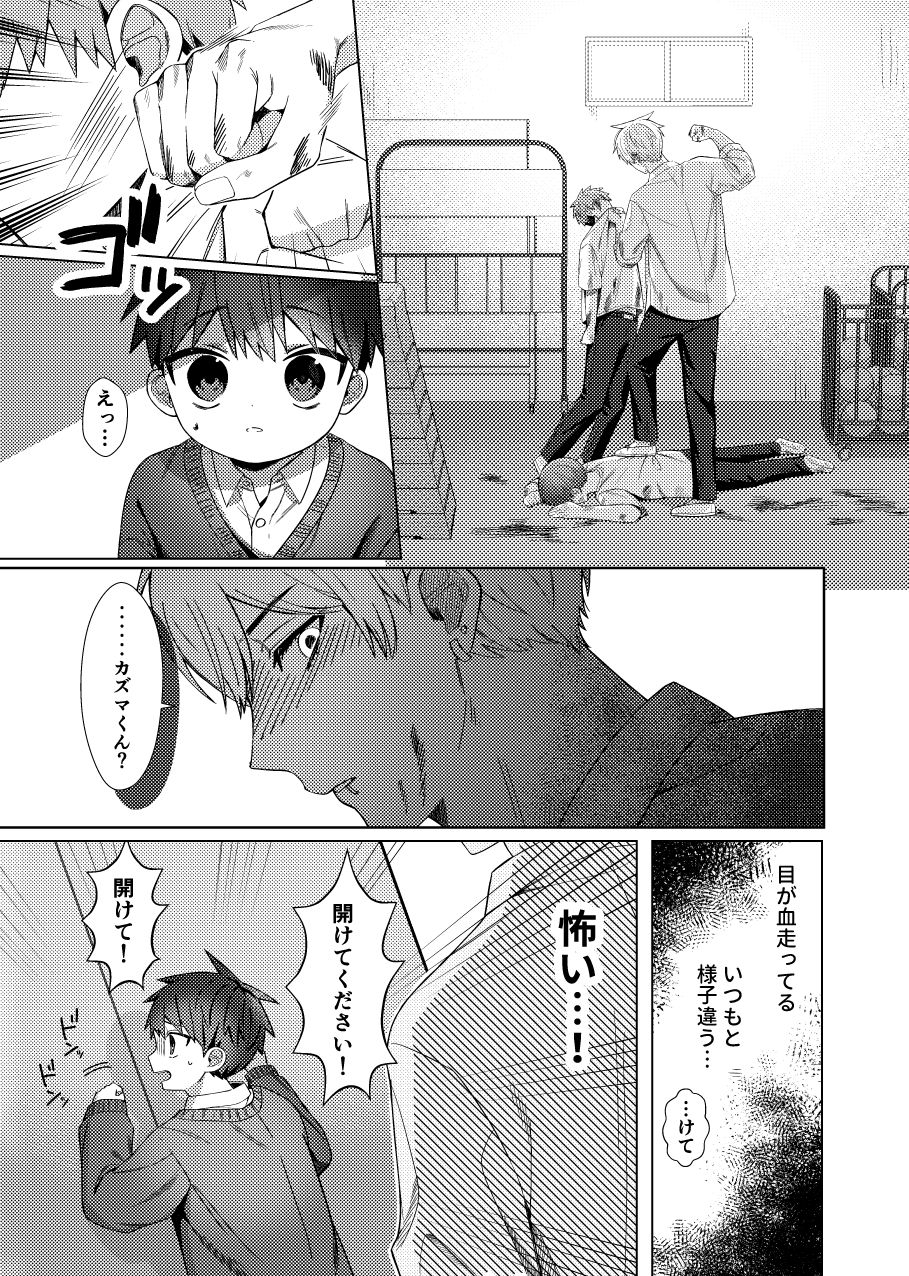 サンプル 4