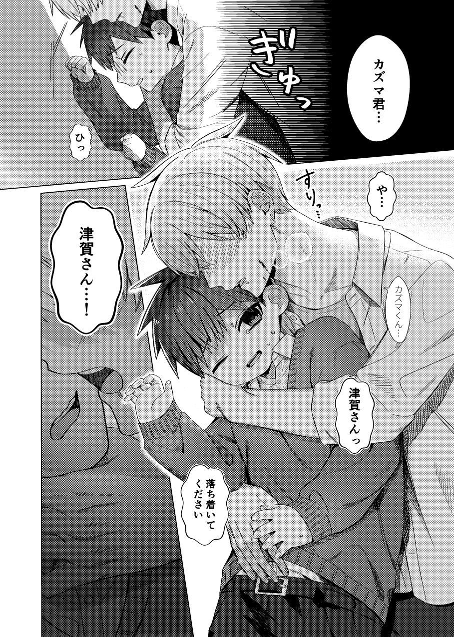 サンプル 5
