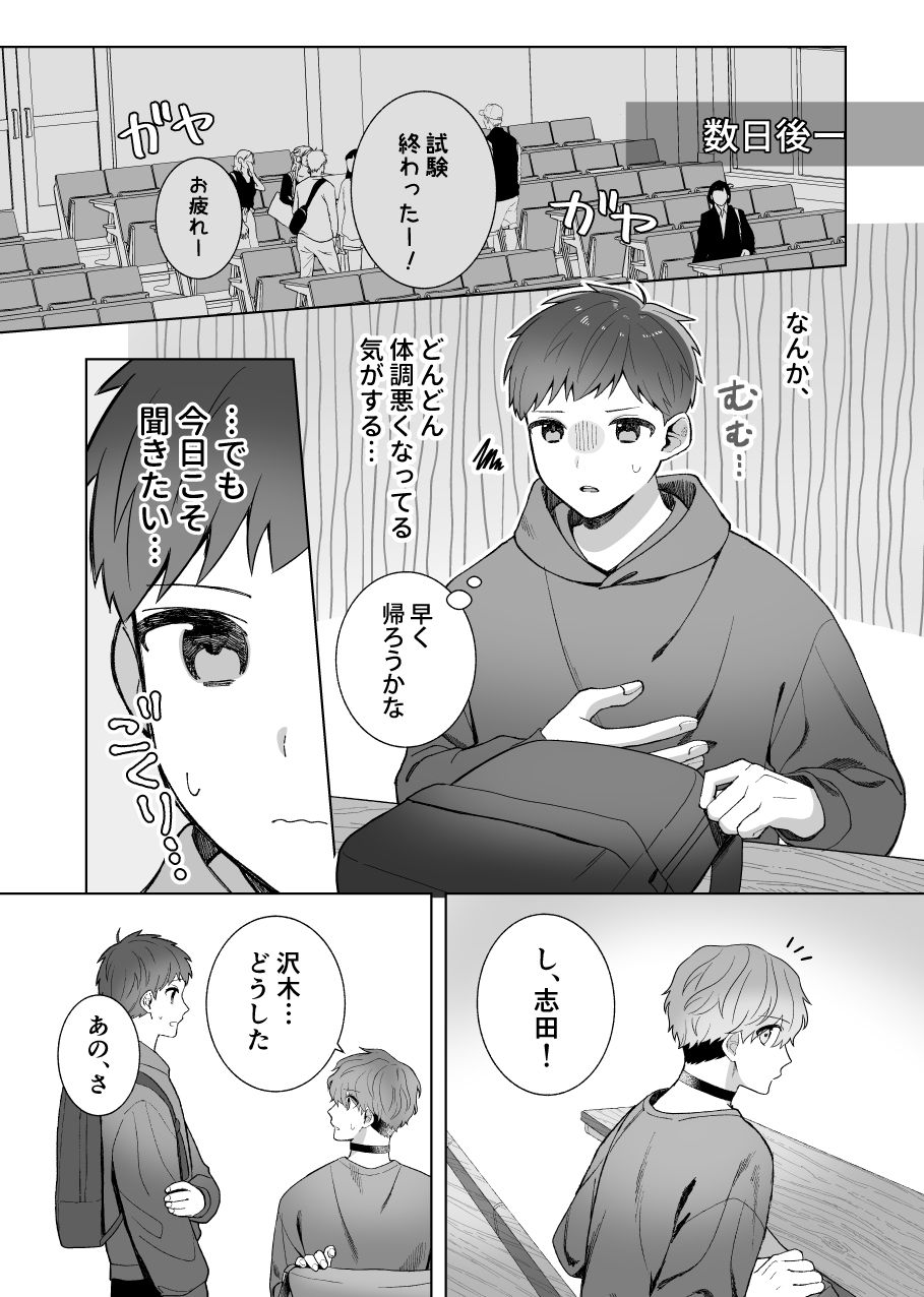 サンプル 2