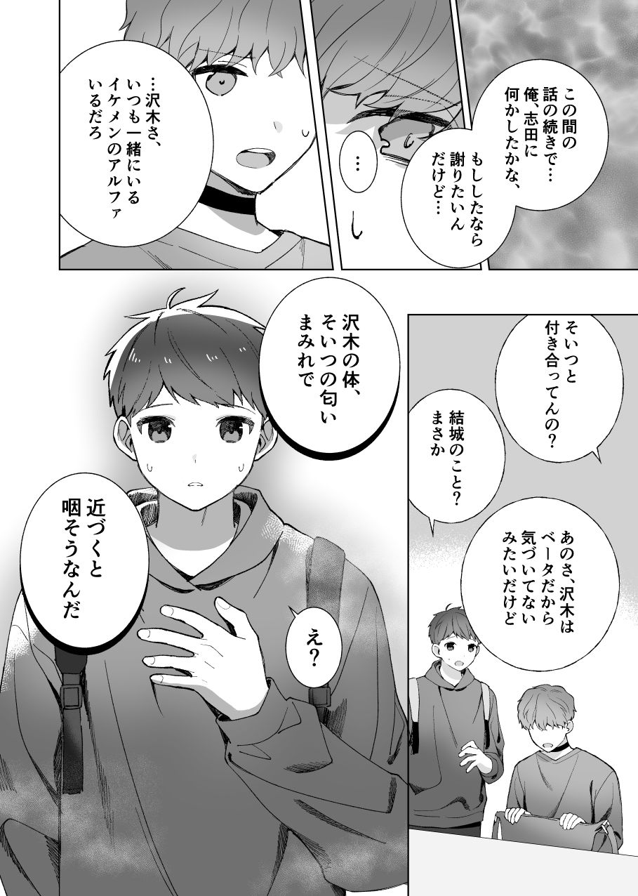 サンプル 3