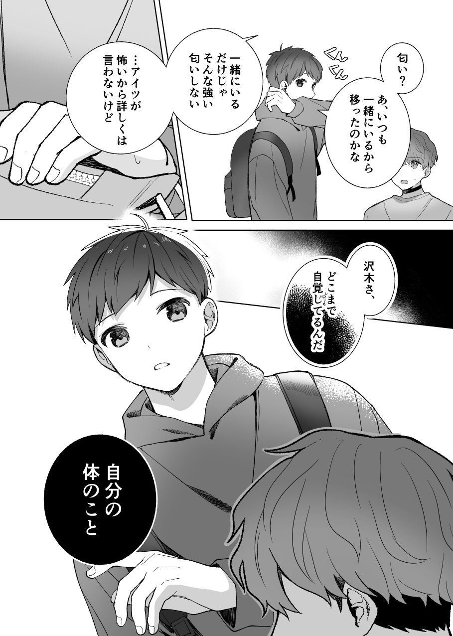サンプル 4