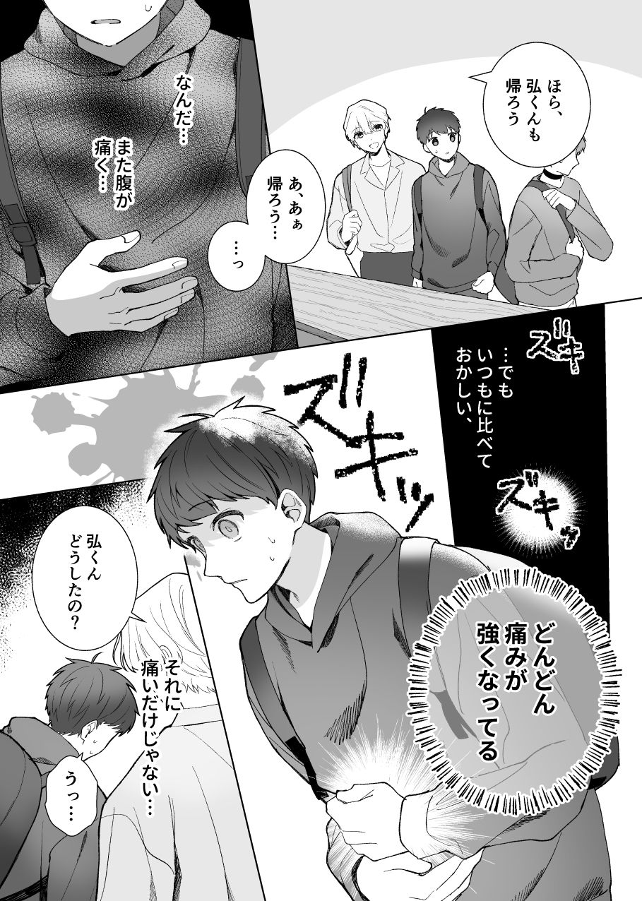 サンプル 6