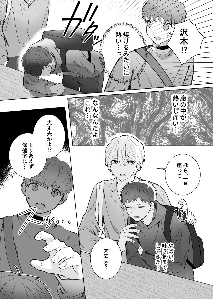 サンプル 7