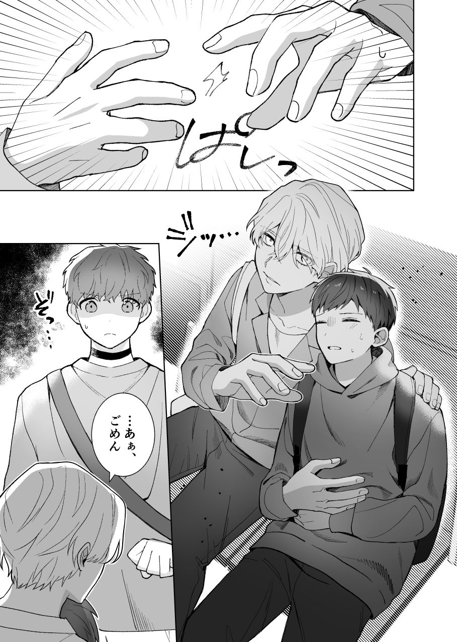 サンプル 8