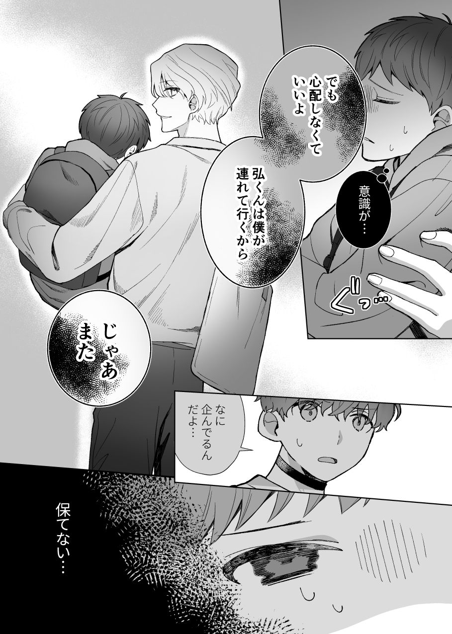 サンプル 9