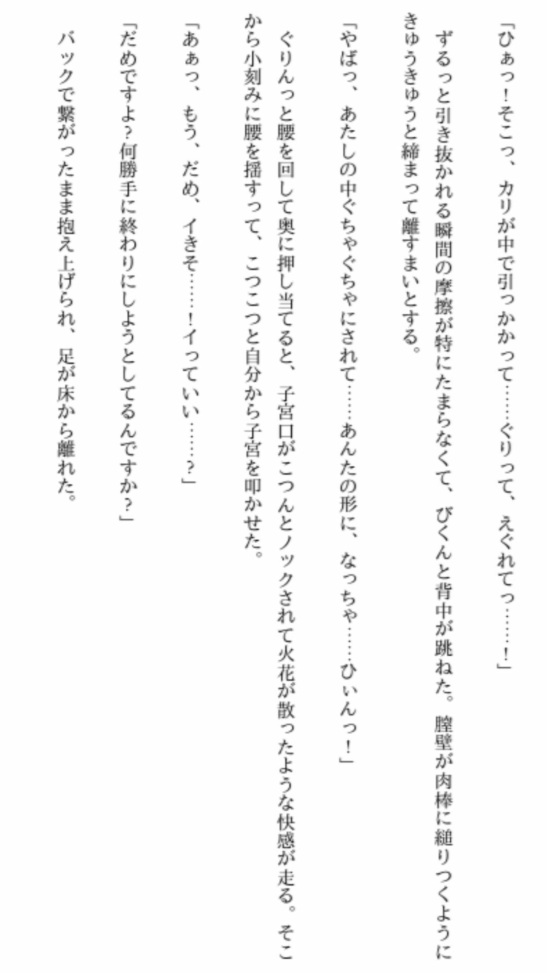 戦争生贄妻 屈辱の寝取られ凌● 〜絶頂の果てに強●妊娠させられる新妻〜 画像1