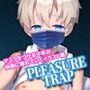 PLEASURE TRAP〜マスク少年が知らない人に遠隔調教されるイラスト集〜