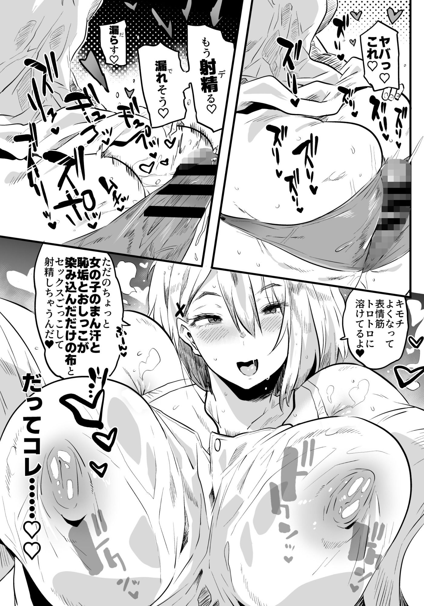 退魔の母、禄 リマスター総集編 サンプル画像
