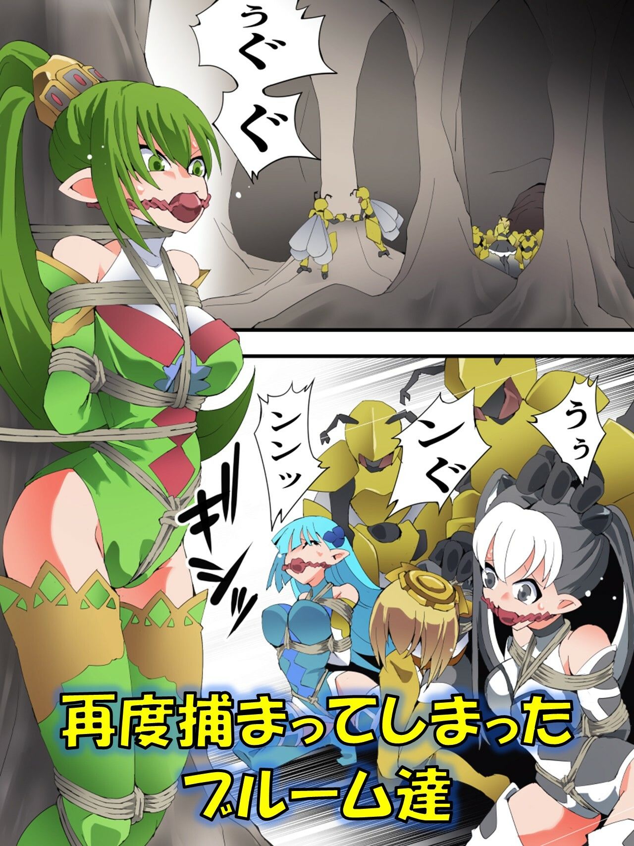 妖精騎士フェアリーブルーム第12話 画像1