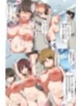 雌牛専用牧場インターン〜24時間搾乳と種付けし続けるお仕事〜試し読み7ページ