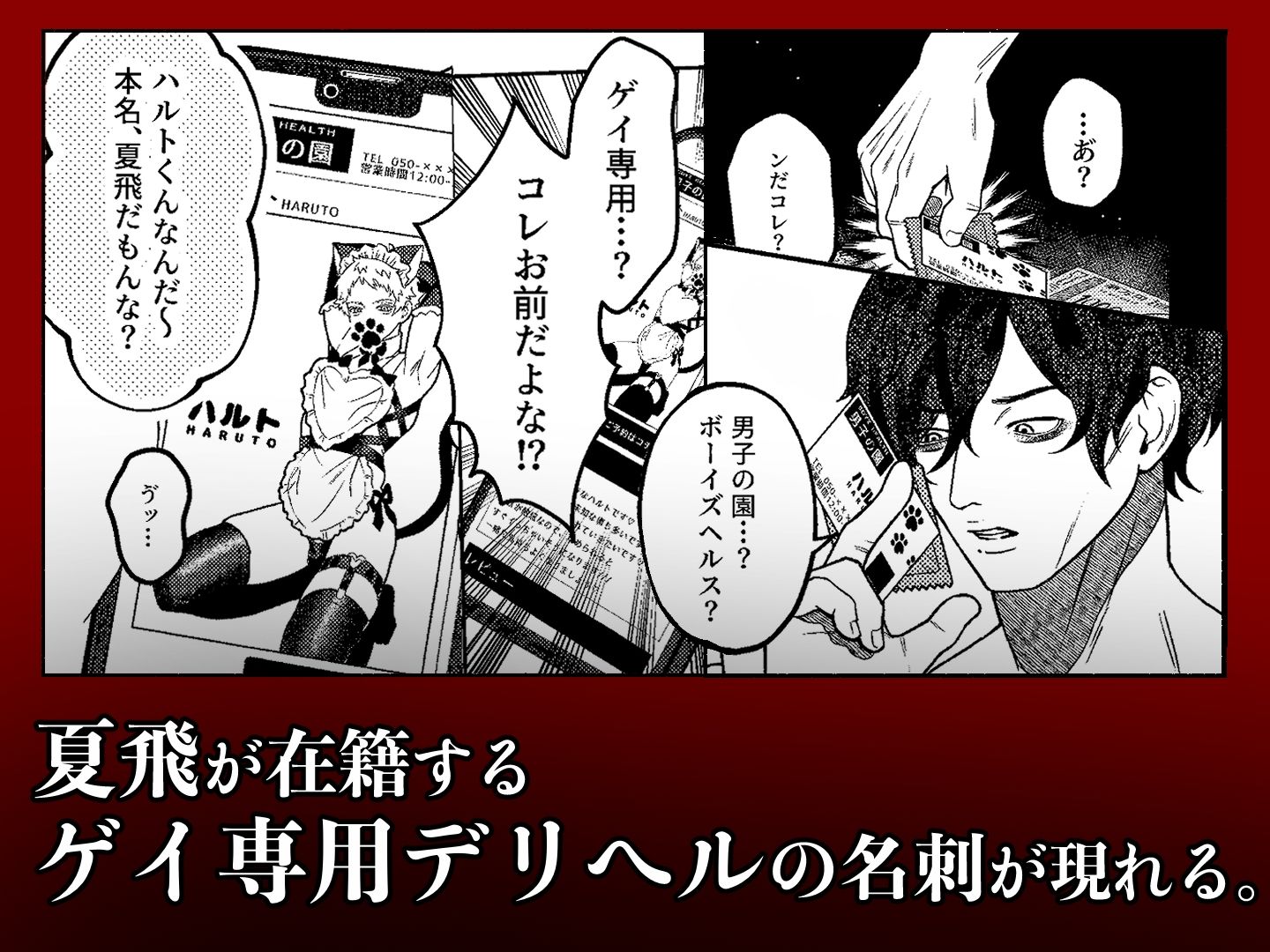 贖う穴 サンプル5
