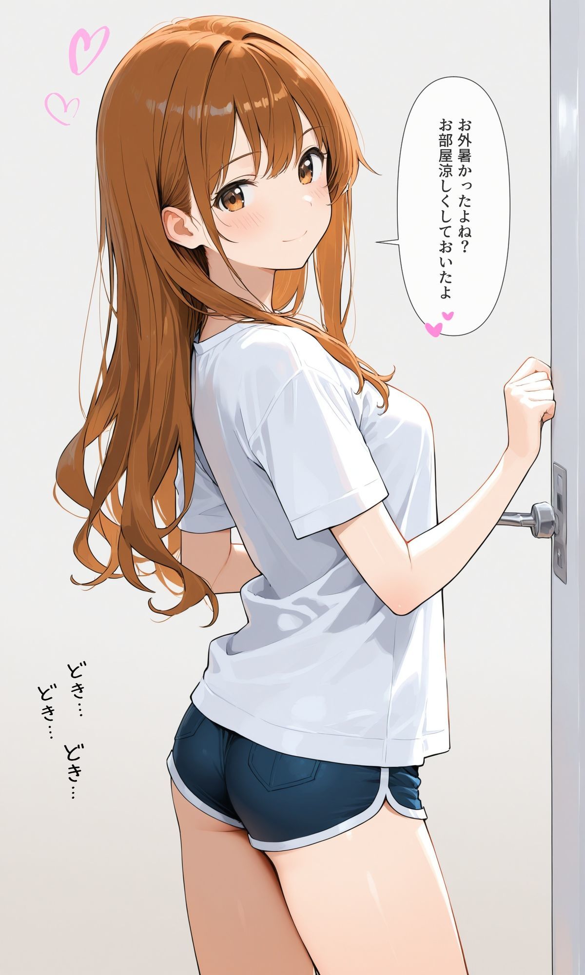 可愛いあの子と一緒にオナニーした話 〜まりあ〜 画像2