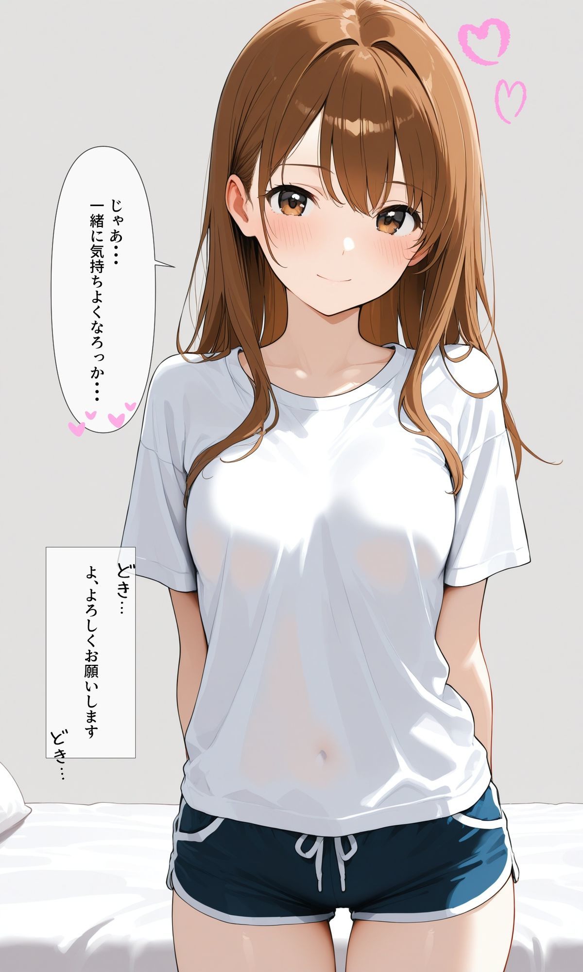 可愛いあの子と一緒にオナニーした話 〜まりあ〜 画像3
