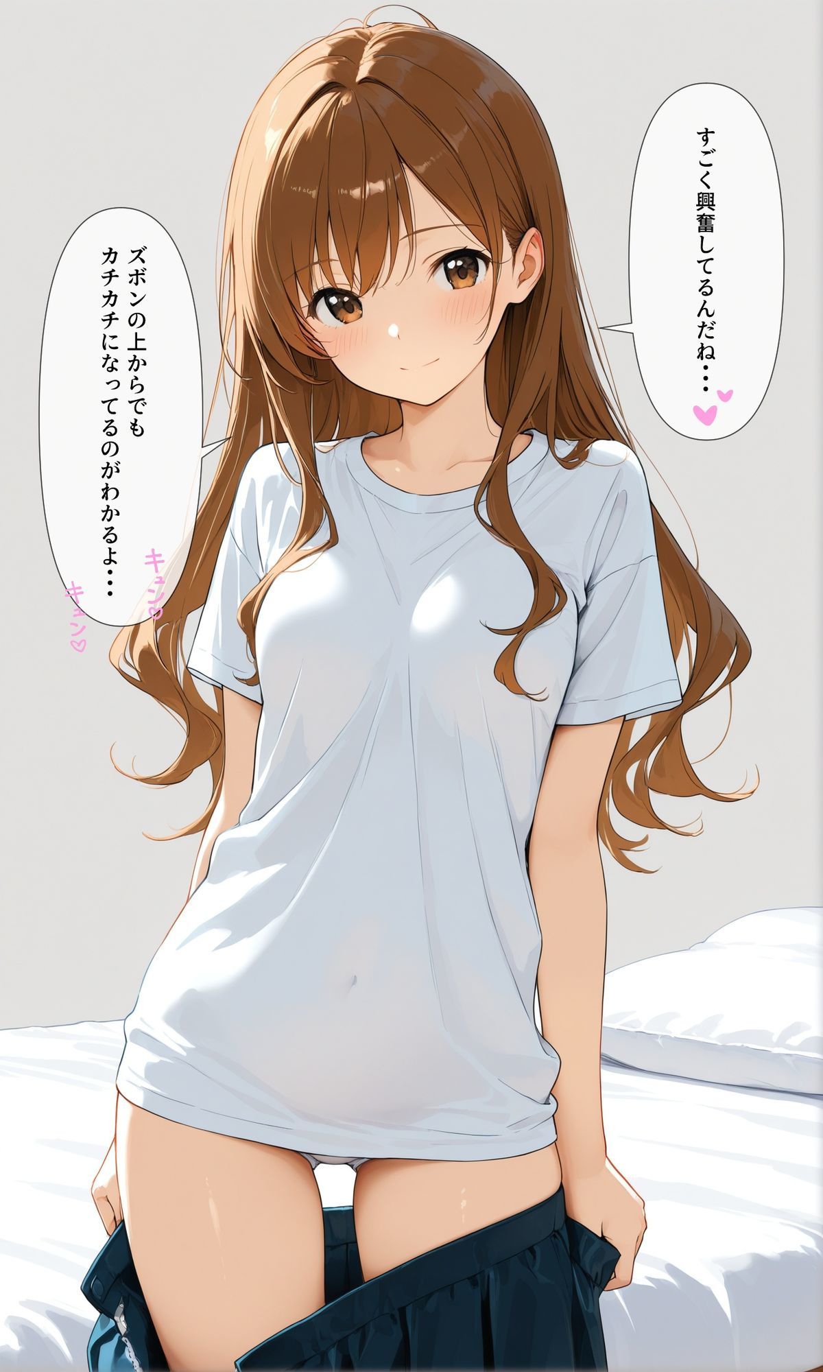 可愛いあの子と一緒にオナニーした話 〜まりあ〜 画像5