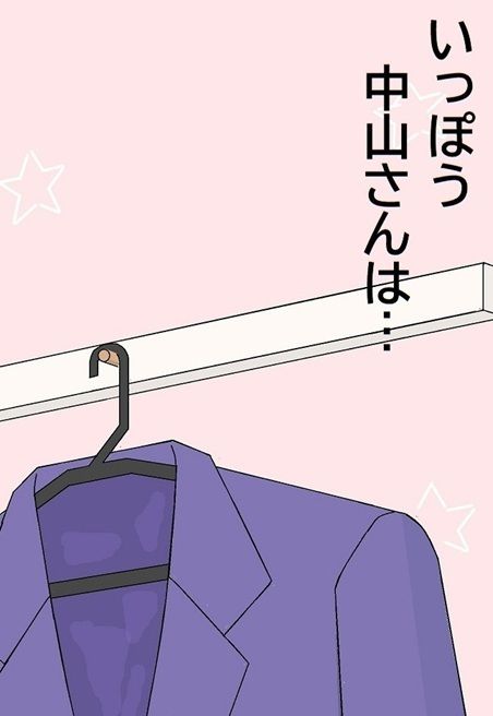 おれとみゆきの情事〜スーパーアイドルれいか登場編〜【無料試聴】 34 おれとみゆきの情事〜スーパーアイドルれいか登場編〜 画像6