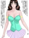 おれとみゆきの情事〜スーパーアイドルれいか登場編〜試し読み1ページ