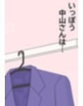 おれとみゆきの情事〜スーパーアイドルれいか登場編〜試し読み6ページ
