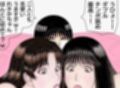 おれとみゆきの情事〜スーパーアイドルれいか登場編〜試し読み8ページ