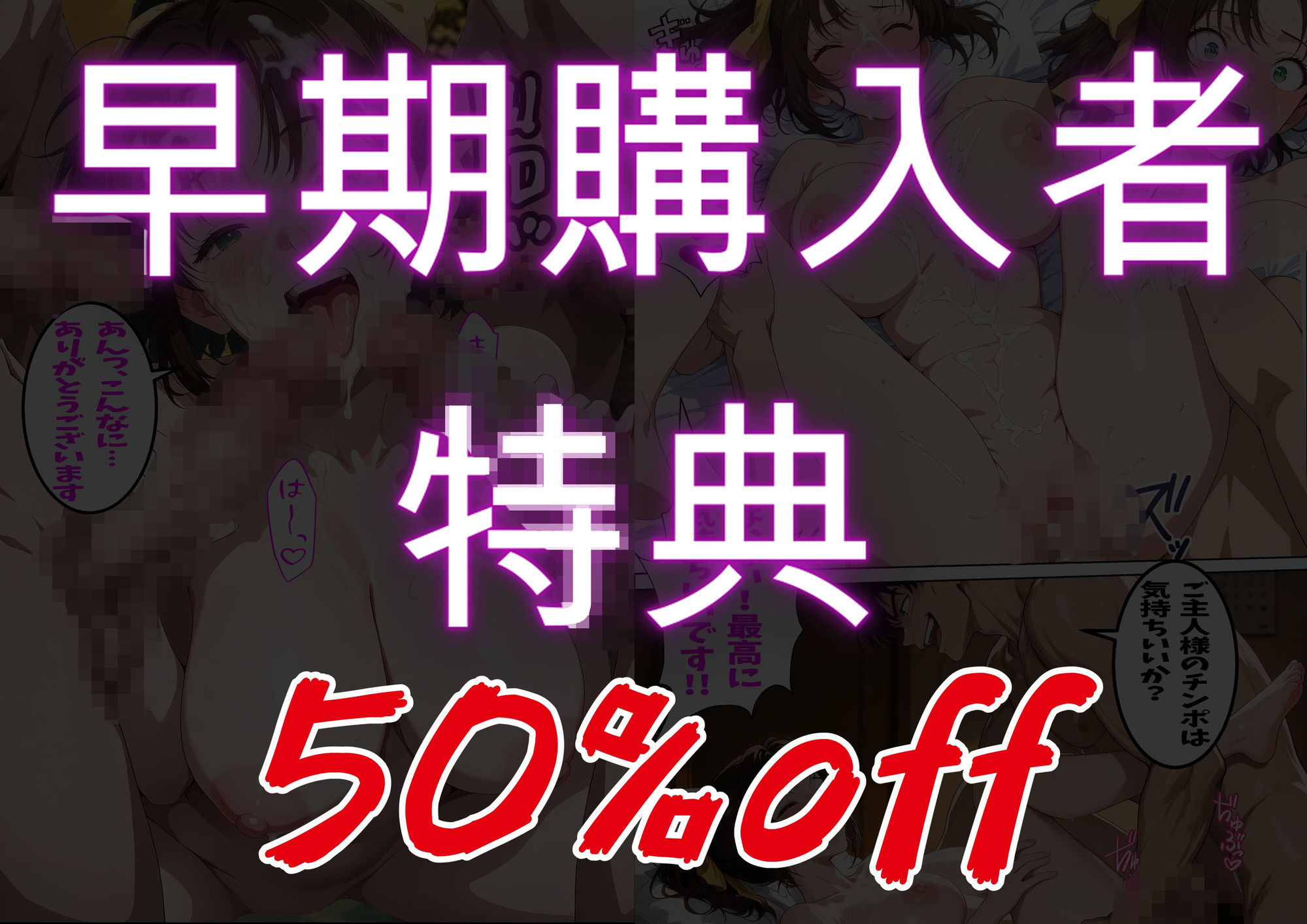 【無料エロ漫画】d_800395 名探偵コ〇ン 遠〇和葉 同意わいせつ事件 催淫調教編(ピート出版)