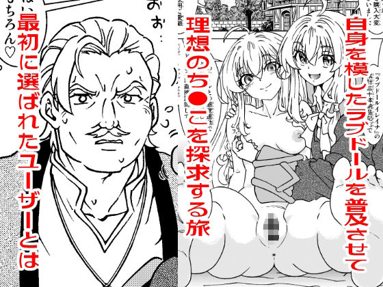旅々日記には記せなかったコト。総集編2 画像2