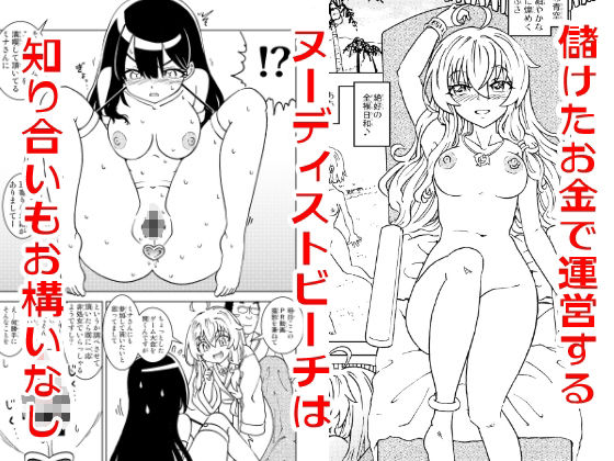 旅々日記には記せなかったコト。総集編2 画像3