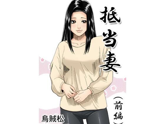 d_800450 ナンネット 画像1