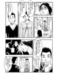 ハメ撮り大学生 サンプル画像2