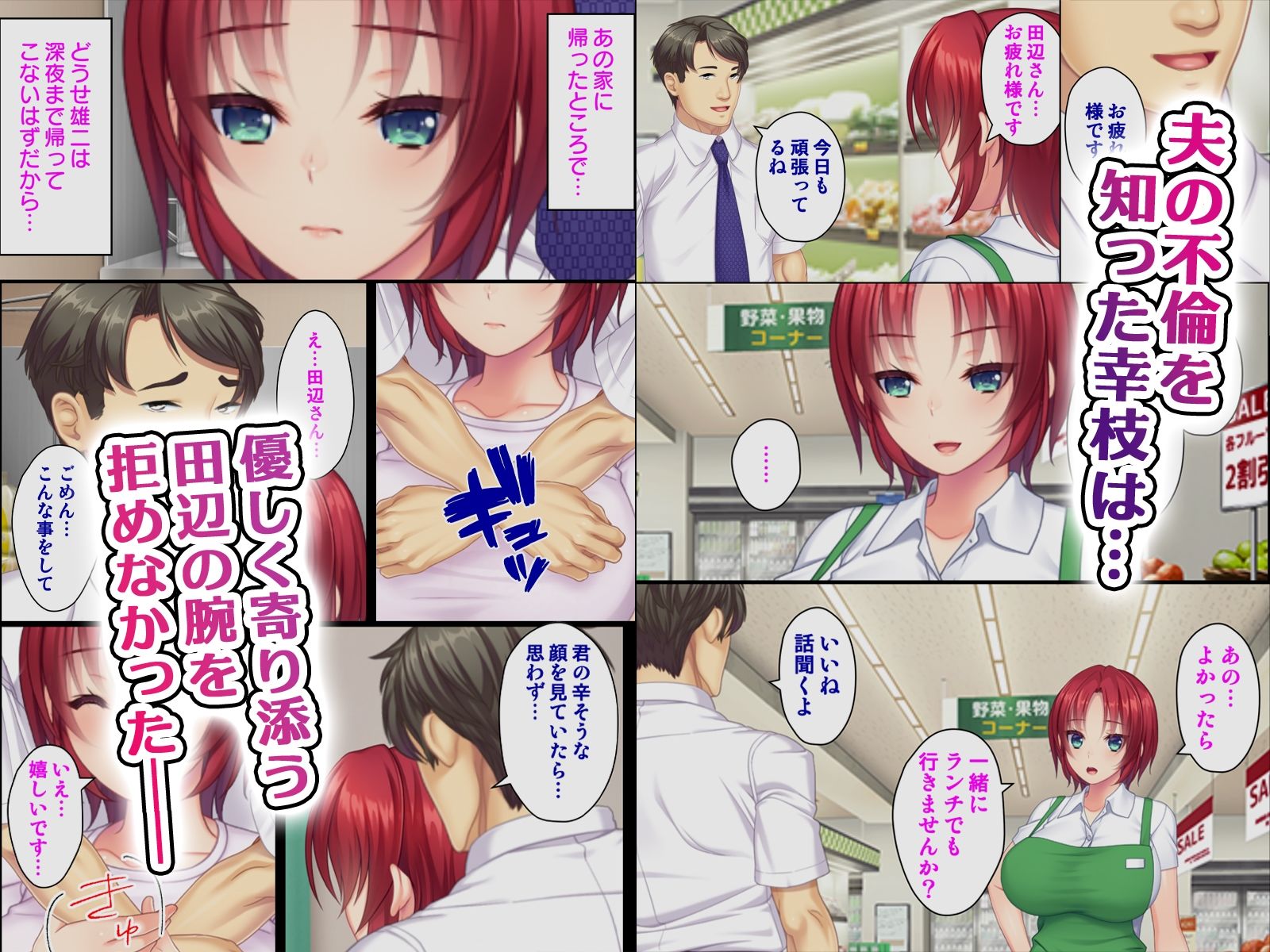 妻と間違えて上司の奥さんに挿入してしまった結果 画像6
