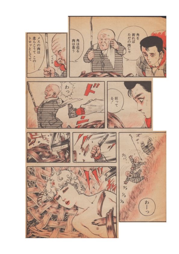 幻想迷宮2 画像10