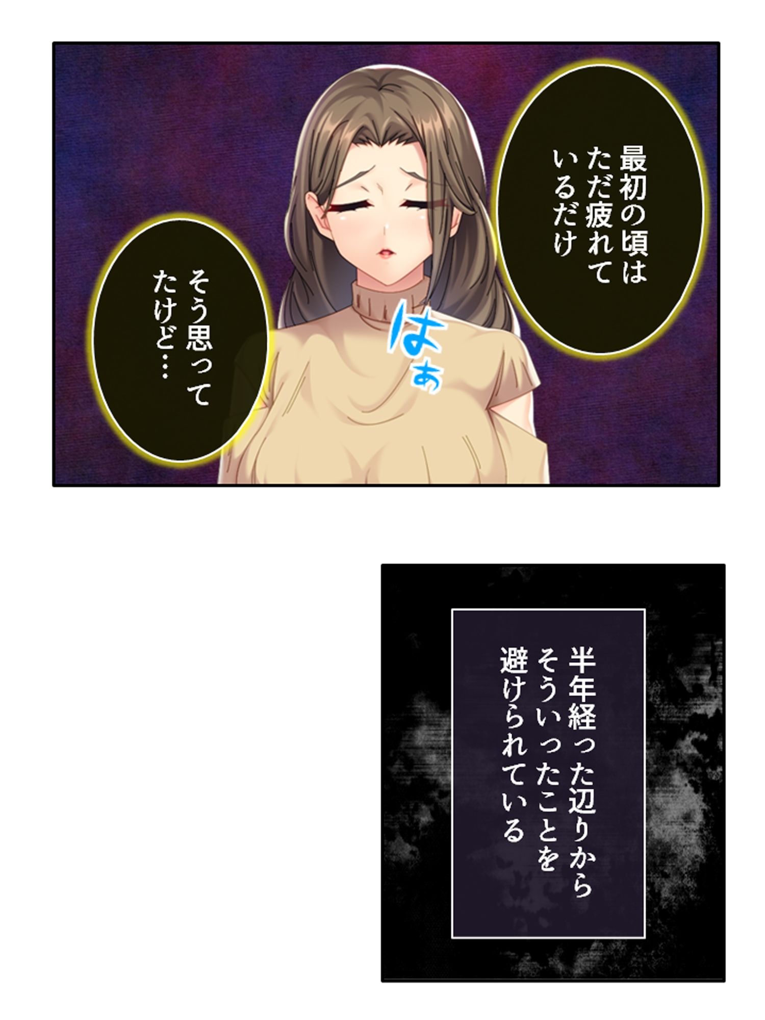 義弟の家族に仲間入り!不倫SEXで超痙攣本気絶頂! <総集編> 画像1