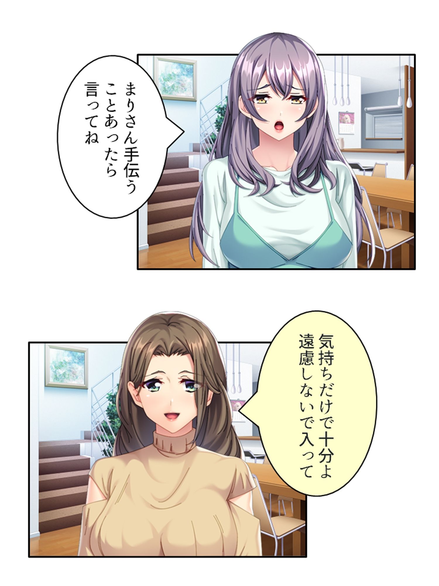 義弟の家族に仲間入り!不倫SEXで超痙攣本気絶頂! <総集編> 画像5