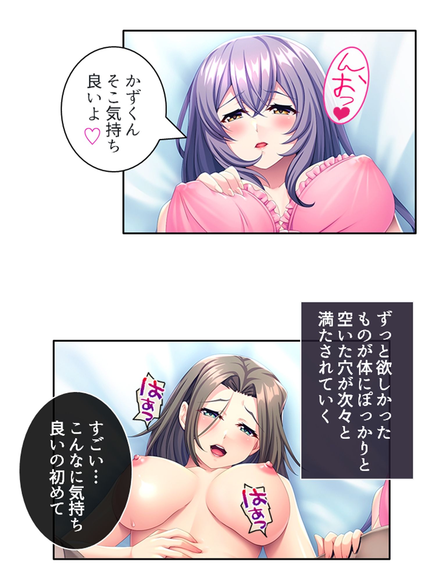 義弟の家族に仲間入り!不倫SEXで超痙攣本気絶頂! <総集編> 画像10