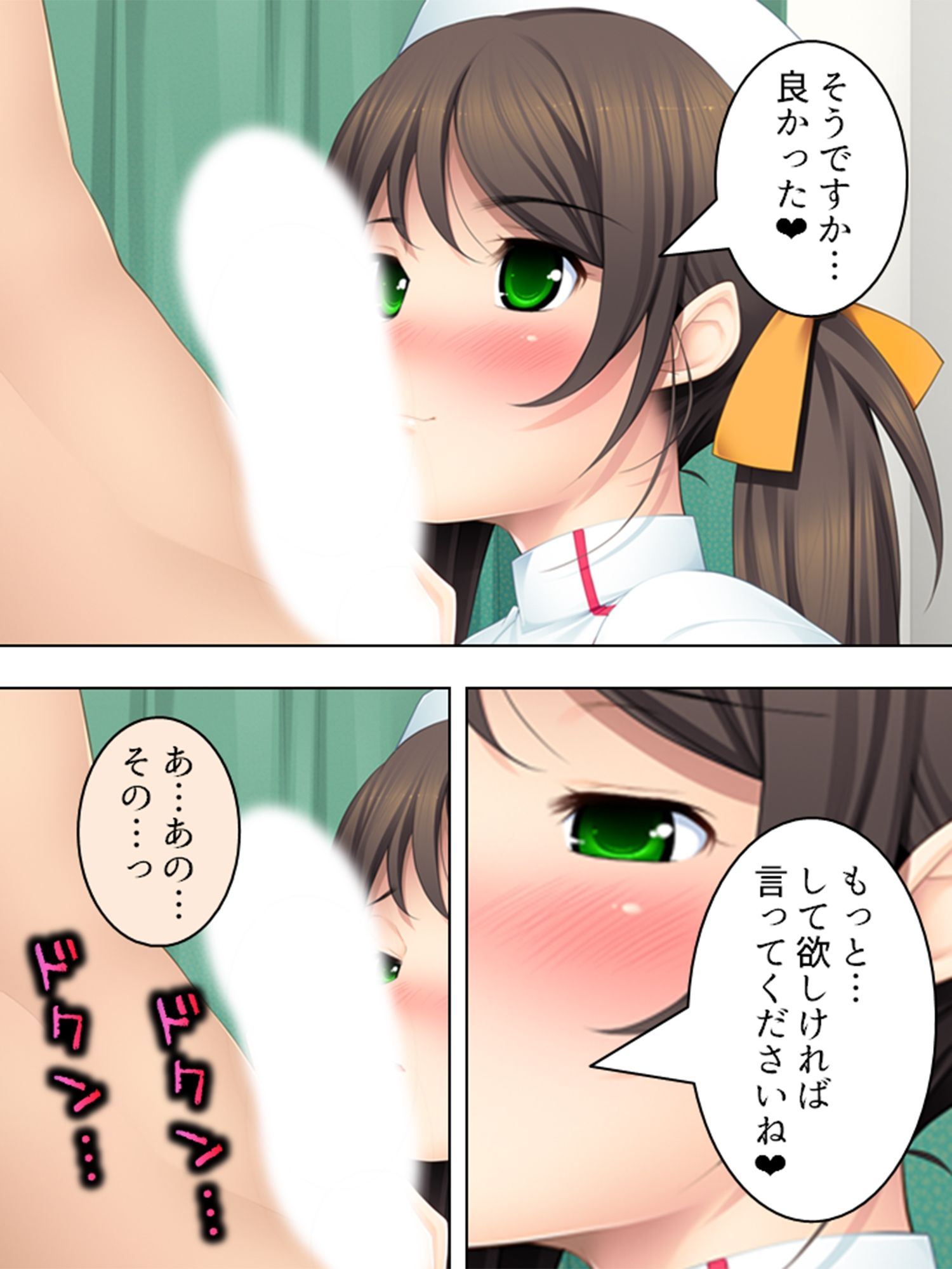 看護婦さん！こんな俺得すぎる治験…いいんですか！？  ＜総集編＞ サンプル4