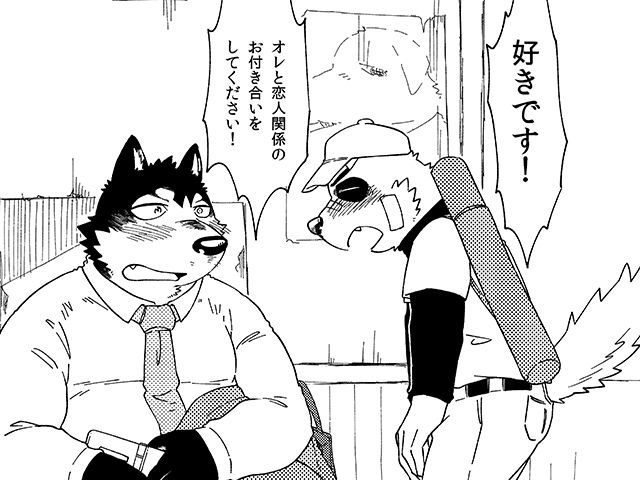 秋空に黎明君と見た蜃気楼の街【全年齢向け作品】 サンプル1