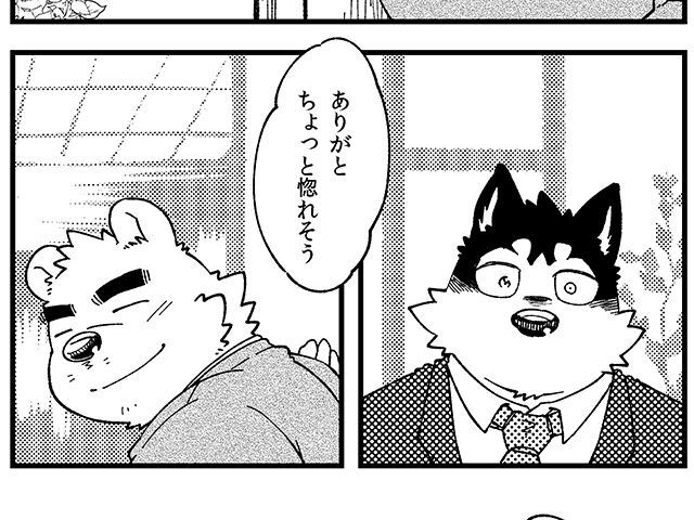 秋空に黎明君と見た蜃気楼の街【全年齢向け作品】 サンプル3
