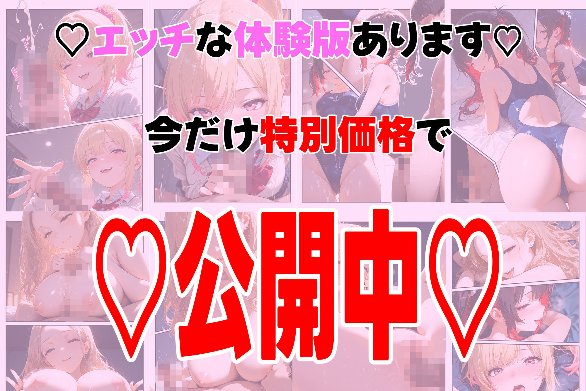 オタクにやさしいギャルは実在するっ!?〜オタクの僕がカースト上位のギャル3人にいちゃいちゃ看病エッチされちゃう話〜 画像10