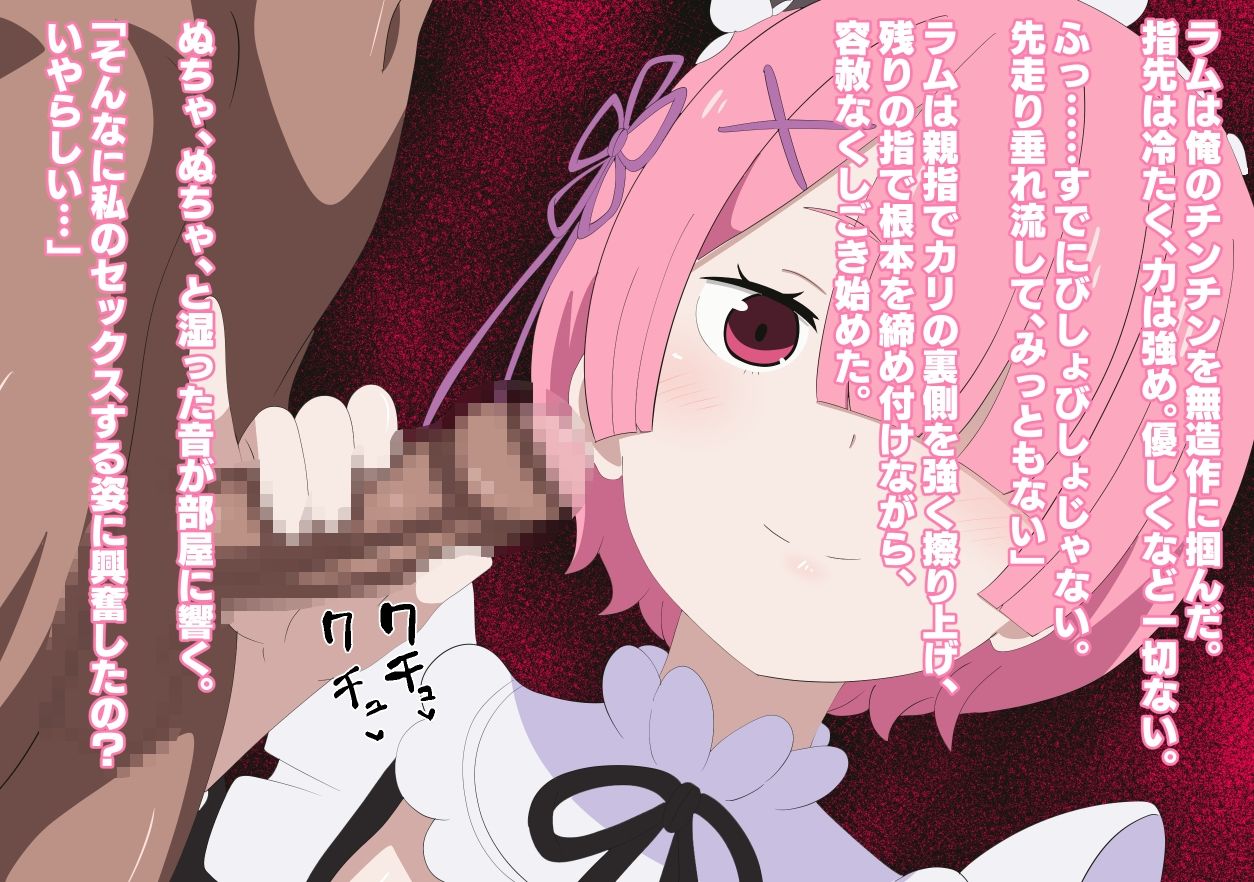 メイドのメイド2のFANZA公式サンプル。スマホに最適化された読みやすいカット割り No.4 【theエロ漫画】