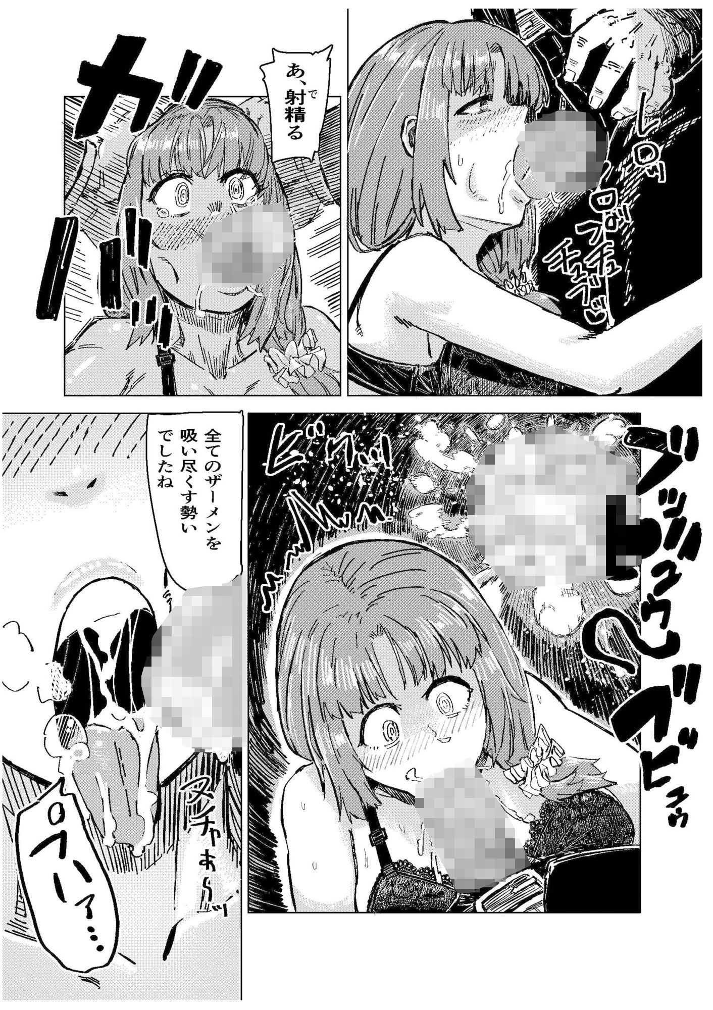 催●家族 母親編 画像5